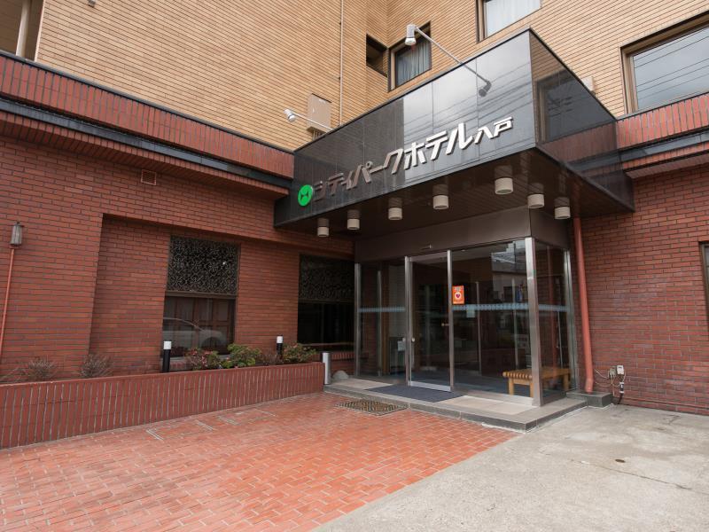 八户城市公园酒店 八户市 外观 照片