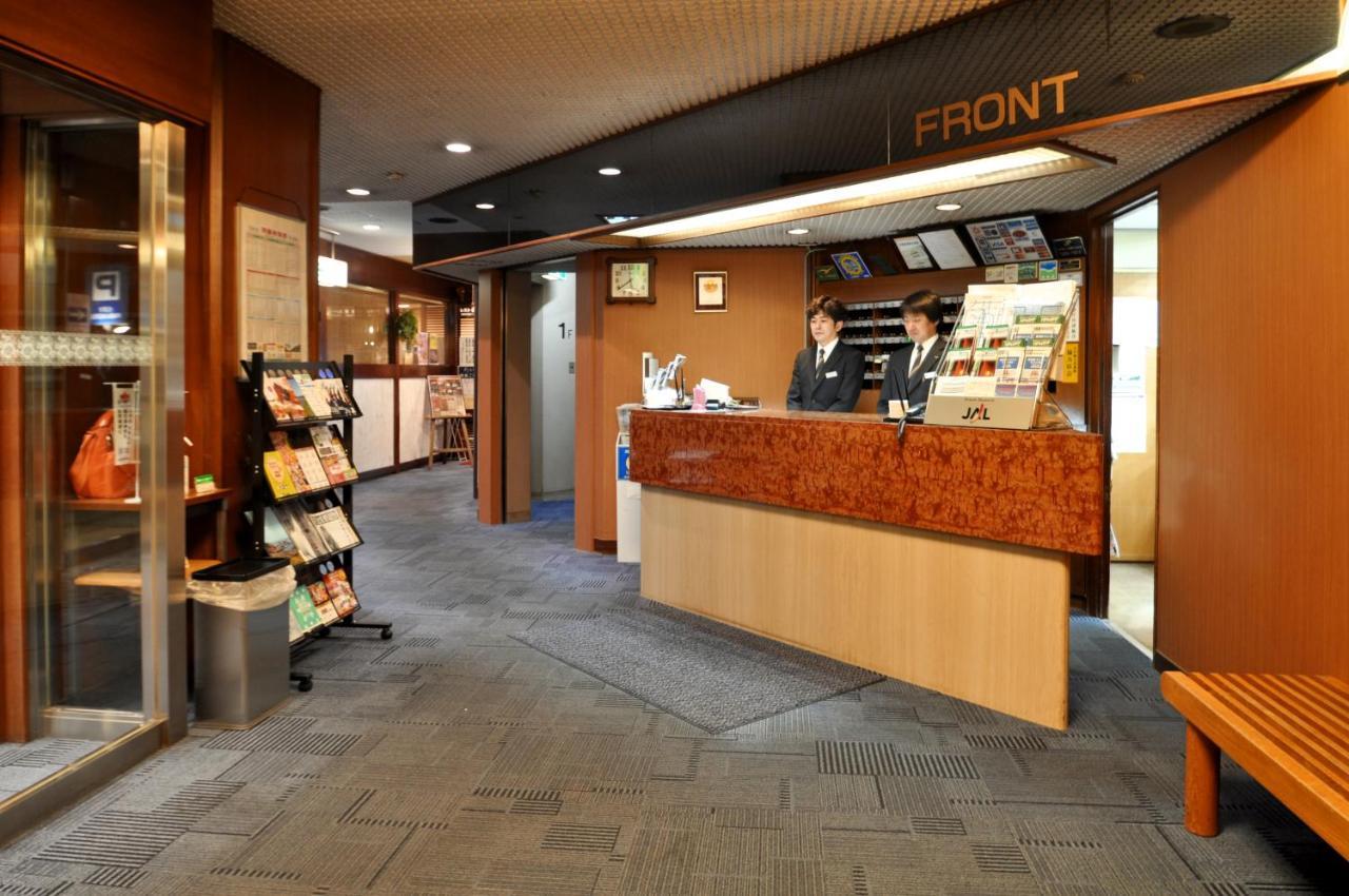 八户城市公园酒店 八户市 外观 照片