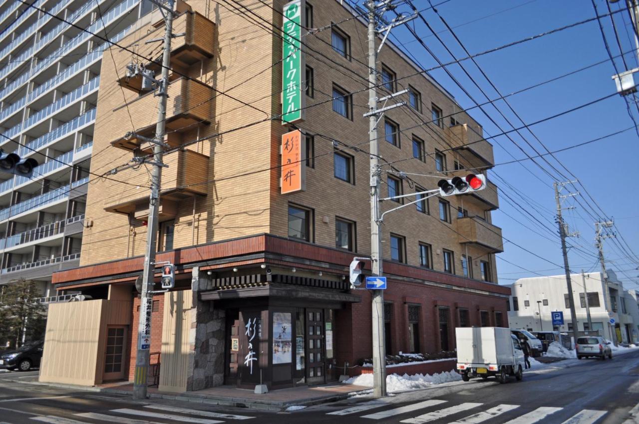 八户城市公园酒店 八户市 外观 照片