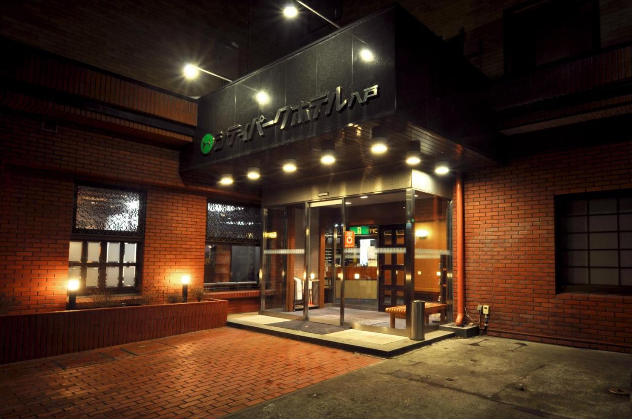 八户城市公园酒店 八户市 外观 照片